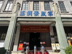 -汕头市小公园
