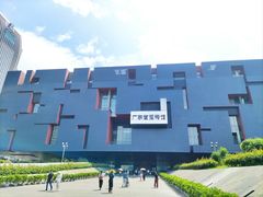 -广东省博物馆