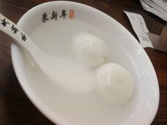 -朱新年·苏式汤团·面点(北寺塔店)