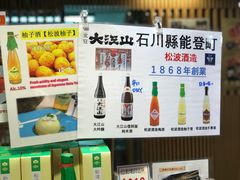 -崇光百货(铜锣湾店)
