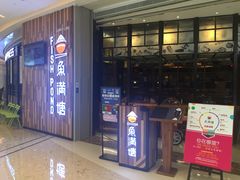 -太平洋影城(深圳8号仓店)