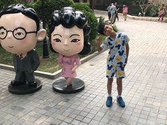 -静园(和平区)