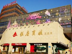 -银座商城(玉函店)
