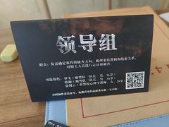-剧狐剧本杀·月球探案馆(人民广场1号店)