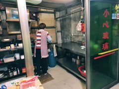 门面-陈氏老字号十三小炸炸店