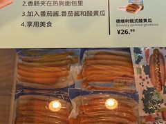 -宜家家居(西安未央商场店)