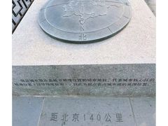 -天主教堂(莲池区)
