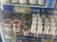 -心乐生活新鲜屋(星海广场店)