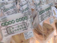-勿理堂(西村店)