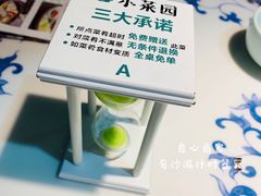 -小菜园新徽菜(南通永旺店)