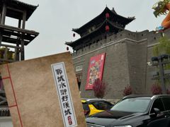 -水浒好汉城
