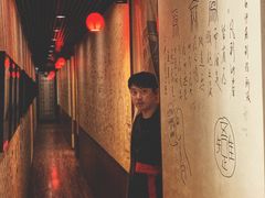 -伊藤ITO(侨福芳草地购物中心店)