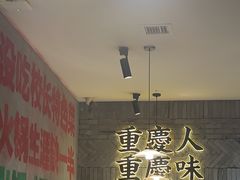 -卤校长老火锅(杨家坪直营店)