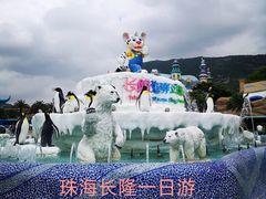 -珠海长隆海洋王国