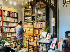-正阳书局(西四南大街店)