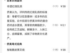 -侨美·唐荔园·40年地道粤菜