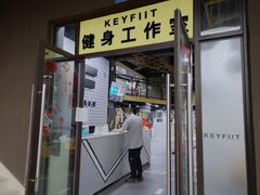 -可逸运动24小时健身