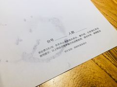 -U你·湖北家宴菜(凯德店)