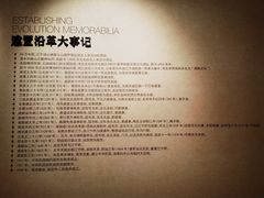 -南京市规划建设展览馆