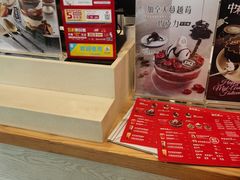 -DQ·蛋糕·冰淇淋(大宁国际商业广场店)