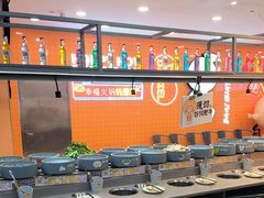 -大橘元自助回转火锅(天河新天地店)