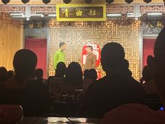 -青曲社相声(易俗街区店)