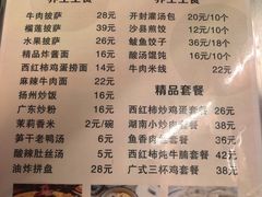-山水温泉