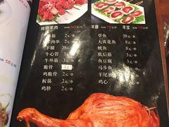 -大眼一品斋(跃进路店)