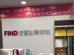 -Mr.先声音乐(东海店)