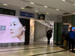 -南京国际贸易中心