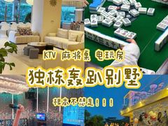 -麓舍全景太湖温泉别墅团建拓展会议亲子