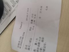 账单-精点味道(大连商场店)