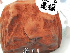 脏脏包-OUR Bakery(SKP-S店)