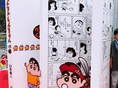 -杭州湖滨in77