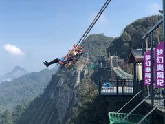 -梦幻奥陶纪景区