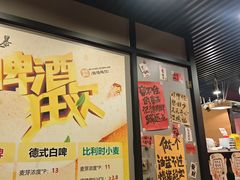 -听涛雅苑百味饺子老家菜馆