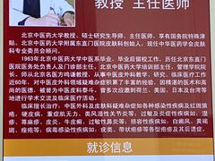 -弘医堂中医院