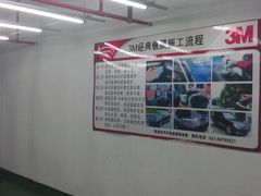 -欧若拉汽车美容服务中心