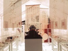 -PAGEONE(北京坊店)