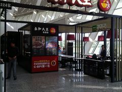 android_upload_pic-名咖坊(苏州北站店)