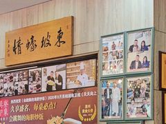 -巽寮印象美食部落餐厅·海鲜·地方特色菜(惠州体验店)