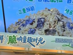 -煎饼道·新鲜现做(来福士店)