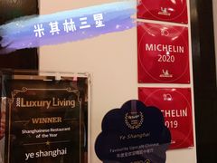 -夜上海(新天地店)