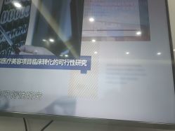 -南京医科大学友谊整形外科医院