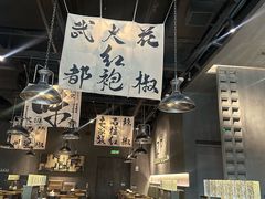 -张翻越·川渝冒菜·武汉黑鸭煲(城北万象城店)