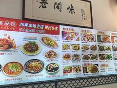 -老闽味姜母鸭·煎蟹闽菜餐厅(曾厝垵地标店)