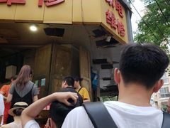 -邓记新一代糖油果子(四川煤管局供销公司职工宿舍店)