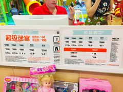 -反斗乐园(欢乐海岸店)