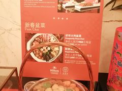 -酌宴府The China Club·广州万富希尔顿酒店(云城东路店)