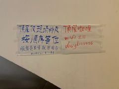 -顶屋咖喱(街道口总店)